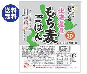 【送料無料】セレス 濱田精麦 もち麦ごはん 180g×24(12×2)個入 ※北海道・沖縄は別途送料が必要。