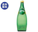 【送料無料】サントリー ペリエ 750ml瓶×12本入 ※北...
