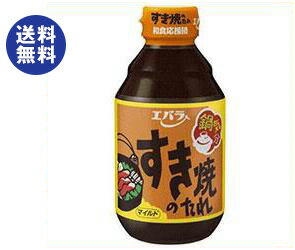 【送料無料】エバラ食品 すき焼のたれマイルド 300ml×12本入 ※北海道・沖縄は別途送料が必要。