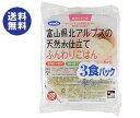 送料無料 ウーケ 富山県北アルプスの天然水仕立て ふんわりごはん 国内産100% (200g×3P)×8袋入 ※北海道・沖縄は別途送料が必要。