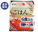 【1月28日(火)1時59分まで 全品対象 最大200円OFFクーポン発行中】送料無料 神明 2食小分けパック 北アルプスの天然水仕立て ごはん (110g×2食×3P)×8袋入 ※北海道・沖縄は別途送料が必要。