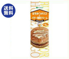 【送料無料】アヲハタ ヴェルデ ハチミツオリゴ&バター風味クリーム 13g×4×12袋入 ※北海道・沖縄は別途送料が必要。