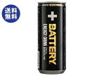 【送料無料】【2ケースセット】BATTERY(バッテリー)エナジードリンク 250ml缶×30本入×(2ケース) ※北海道・沖縄は別途送料が必要。