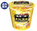 【送料無料】明星食品 飲茶三昧 ...