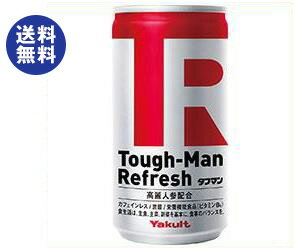 【送料無料】【2ケースセット】ヤクルト Tough-Man Refresh(タフマン リフレッシュ) 190g缶×30本入×(2ケース) ※北海道・沖縄は別途送料が必要。