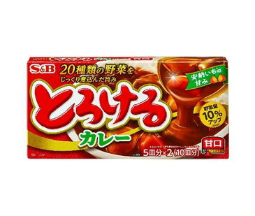 【送料無料】【2ケースセット】エスビー食品 S＆B とろけるカレー 甘口 180g×10個入×(2ケース) ※北海道・沖縄は別途送料が必要。