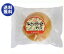【送料無料】【2ケースセット】天然酵母パン ジャムパン 12個入×(2ケース) ※北海道・沖縄は別途送料が必要。