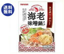 【送料無料】マルサンアイ 魚介系らーめん仕立て 海老味噌鍋スープ 750g×10袋入 ※北海道・沖縄は別途送料が必要。
