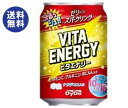 【送料無料】ダイドー ぷるっシュ!! ゼリー×スパークリング ビタエナジー 280g缶×24本入 ※北海道・沖縄は別途送料が必要。