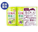 送料無料 【2ケースセット】和光堂 元気っち くだものと野菜 125ml紙パック×18(3P×6)本入×(2ケース) ※北海道・沖縄は別途送料が必要。