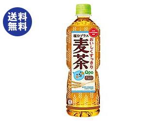 【送料無料】【2ケースセット】コカコーラ ミニッツメイド Qoo(クー) 塩分プラス麦茶 600mlペットボトル×24本入×(2ケース) ※北海道・沖縄は別途送料が必要。