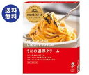 【送料無料】【2ケースセット】ピエトロ 洋麺屋ピエトロ うに...