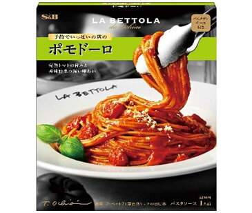 【送料無料】【2ケースセット】エスビー食品 S＆B 予約でいっぱいの店のポモドーロ 155.5g×5個入×(2ケース) ※北海道・沖縄は別途送料が必要。