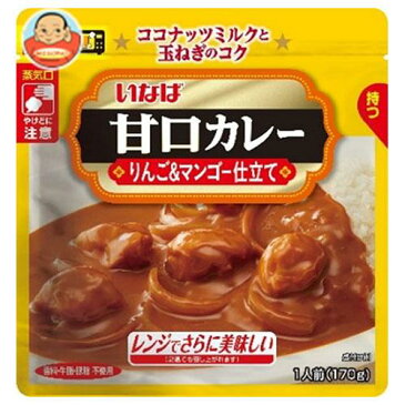 【送料無料】【2ケースセット】いなば食品 甘口カレー 170g×6個入×(2ケース) ※北海道・沖縄は別途送料が必要。