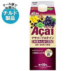 送料無料 【チルド(冷蔵)商品】 フルッタフルッタ アサイープロテイン 720g紙パック×6本入 ※北海道・沖縄は別途送料が必要。