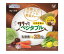 送料無料 大正製薬 サクッとベジタブル チョコ　 20袋×10箱入 ※北海道・沖縄は配送不可。