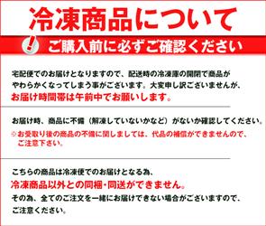 送料無料 【冷凍商品】日本製粉 ニップン 彩々野菜 あごだし仕立て 舞茸となすの香味醤油 1食×12袋入 ※北海道・沖縄県・離島は配送不可。