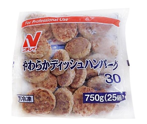 送料無料 【冷凍商品】ニチレイ やわらかディッシュハンバーグ30 750g(25個)×4袋入 ※北海道・沖縄県・離島は配送不可。