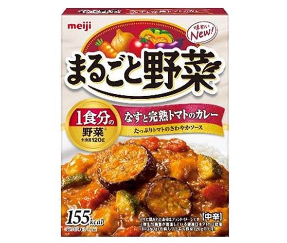 明治 まるごと野菜 なすと完熟トマトのカレー 180g×30個入×(2ケース)｜ 送料無料 カレー レトルト 中辛