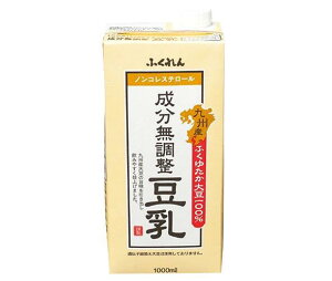 ふくれん 九州産ふくゆたか大豆 成分無調整豆乳 1000ml紙パック×12(6×2)本入×(2ケース)｜ 送料無料 豆乳飲料 無調整豆乳 1000ml 1l 1L 紙パック