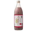 国菊 黒米あまざけ(甘酒) 985g瓶×6本入| 送料無料 甘酒 米麹 米 ホット 栄養