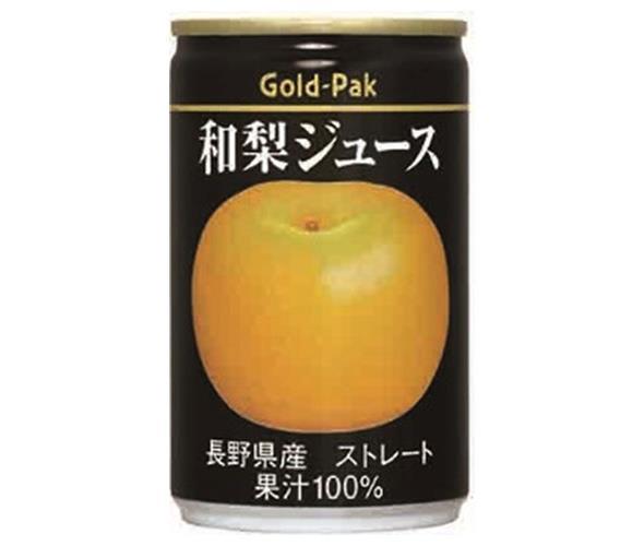 ゴールドパック 和梨ジュース(ストレート) 160g缶×20本入×(2ケース)｜ 送料無料 果実飲料 なし 梨 フル..