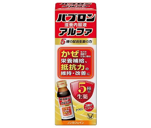 大正製薬 パブロン滋養内服液アルファ 50ml瓶×10本入｜ 送料無料 栄養補給 滋養強壮 指定医薬部外品 瓶