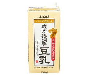 ふくれん 九州産ふくゆたか大豆 成分無調整豆乳 1000ml紙パック×18(6×3)本入｜ 送料無料 豆乳飲料 無調整豆乳 1000ml 1l 1L 紙パック