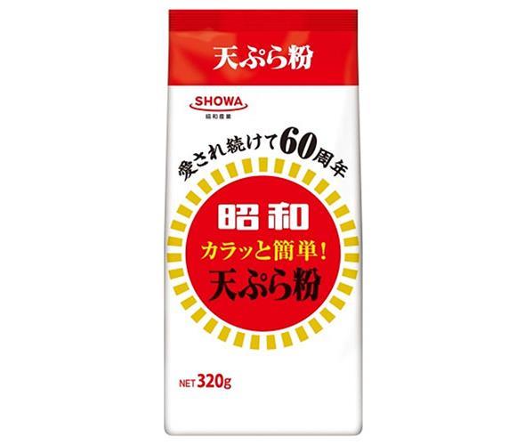 昭和産業 (SHOWA) 昭和 カラッと簡単！天ぷら粉 320g×20袋入｜ 送料無料 てんぷら粉 袋
