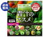 健翔 12種類の国産野菜 青汁のススメ (3g×20包)×2袋入｜ 送料無料 嗜好品 青汁 粉末 野菜