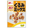 なとり JOLLYPACK(ジョリーパック)くるみミックス 28g×10袋入｜ 送料無料 お菓子 袋 ナッツ おつまみ