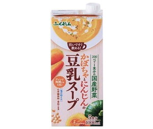 ふくれん かぼちゃとにんじんの豆乳スープ 1000ml紙パック×6本入｜ 送料無料 野菜飲料 豆乳 スープ ミックス 1L 1l