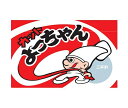 よっちゃん カットよっちゃん 15g×40(20×2)袋入×(2ケース)| 送料無料 よっちゃん よっちゃんいか 珍味 おつまみ 菓子 おかし
