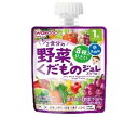 和光堂 1歳からのMYジュレドリンク 1/2食分の野菜&くだもの ぶどう味 70gパウチ×24本入×(2ケース)| 送料無料 フルーツ ゼリー飲料 幼児用飲料 ...