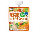 和光堂 1歳からのMYジュレドリンク 1/2食分の野菜＆くだもの オレンジ味 70gパウチ×24本入×(2ケース)｜ 送料無料 フルーツ ゼリー飲料 幼児用飲料 ベビー用品 パウチ