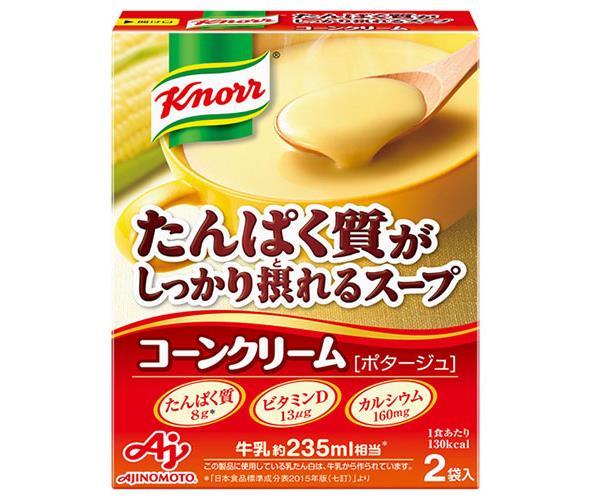 味の素 クノールスープ たんぱく質がしっかり採れるスープ コーンクリーム 58.4g×10箱入｜ 送料無料 スープ インスタント コーンスープ