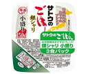 送料無料 【2ケースセット】サトウ食品 サトウのごはん 銀シャリ 小盛り 3食パック (150g×3食)×12個入×(2ケース) ※北海道・沖縄は配送不可。