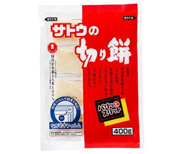 サトウ食品サトウの切り餅 パリッとスリット 400g×20袋入×(2ケース)｜ 送料無料 一般食品 もち 小分け