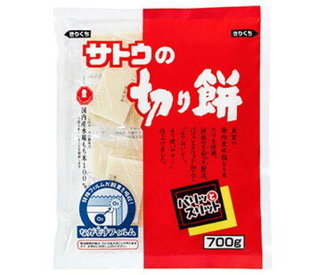 サトウ食品サトウの切り餅 パリッとスリット 700g×10袋入×(2ケース)｜ 送料無料 一般食品 もち 小分け