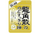 龍角散 龍角散ののどすっきり飴 120max 88g×6袋入×(2ケース)| 送料無料 飴 のど飴 ハーブパウダー配合 ハーブエキス配合