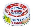 楽天のぞみマーケット楽天市場店いなば食品 ライトツナフレーク えごま油 70g缶×24個入｜ 送料無料 一般食品 缶詰 水産物加工品 ツナ マグロフレーク