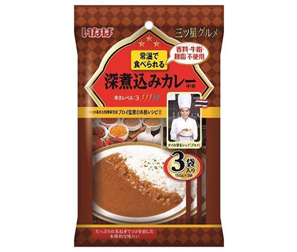 いなば食品 三ツ星グルメ 深煮込みカレー 中辛 (150g×3袋)×12袋入×(2ケース)｜ 送料無料 一般食品 レトルト食品のサムネイル