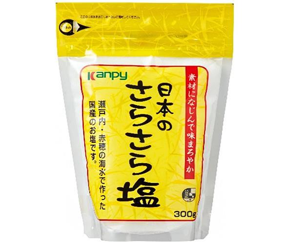 カンピー 日本のさらさら塩 300g×10袋入｜ 送料無料 しお 塩 ソルト 調味料