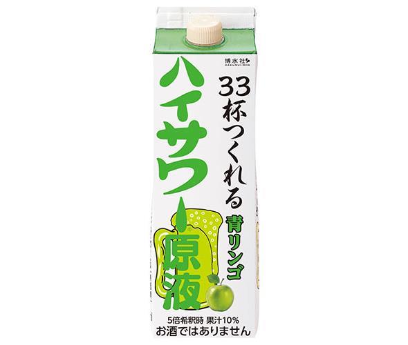 博水社 ハイサワー青リンゴパック 1000ml紙パック×15本入×(2ケース)｜ 送料無料 割り材 青りんご 紙パ..