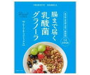 幸福米穀 腸まで届く乳酸菌グラノーラ 250g×15袋入| 送料無料 一般食品 健康食品 シリアル 袋 甘さひかえめ
