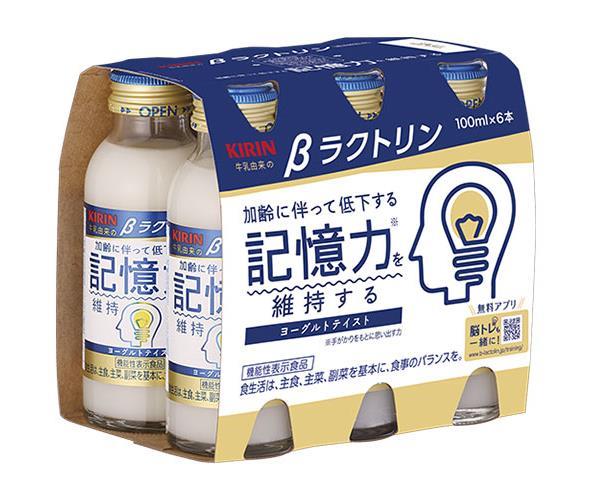 キリン βラクトリン 【機能性表示食品】 100ml瓶×30(6×5)本入×(2ケース)｜ 送料無料 飲料、瓶、健康飲料 ヨーグルトテイスト