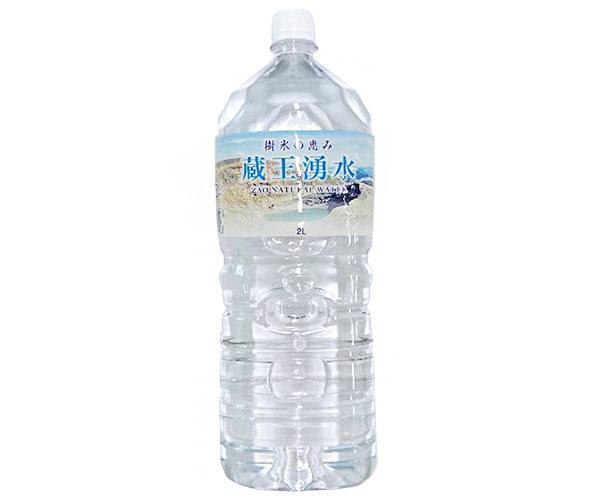 樹氷の恵み 蔵王湧水 2Lペットボトル×6本入｜ 送料無料 ミネラルウォーター 2000ml 蔵王 水 2L 2lのサムネイル
