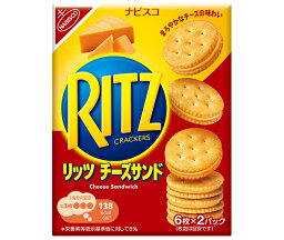 モンデリーズ・ジャパン RITZ(リッツ)チーズ サンド 106g×15個入｜ 送料無料 リッツ リッツクラッカー クラッカー 菓子 チーズ おつまみ