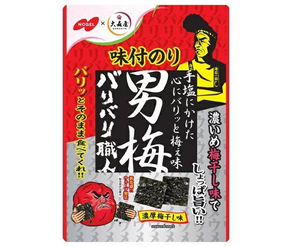 ノーベル製菓 バリバリ職人 男梅味 3g×5袋入｜ 送料無料 お菓子 袋 梅干し 海苔