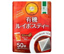 宇治森徳 有機ルイボスティー ティーバッグ (2.5g×50P)×20袋入×(2ケース)| 送料無料 ティーバッグ お茶 ルイボス オーガニック インスタント